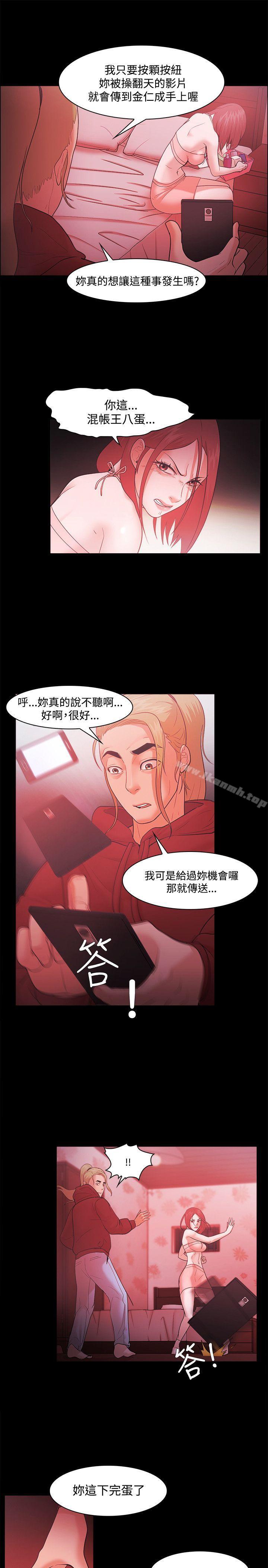 第47话 - 第17.jpg页