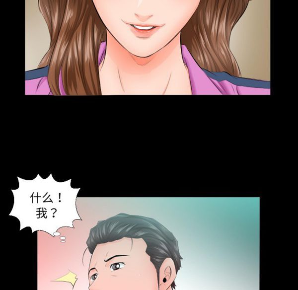 第 5 话 - 第44.jpg页