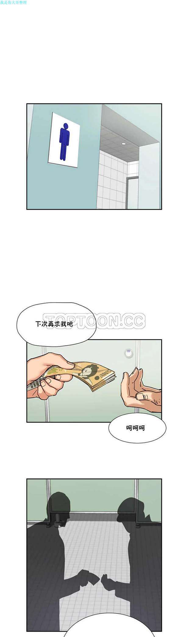 第 26 话 - 第4.jpg页