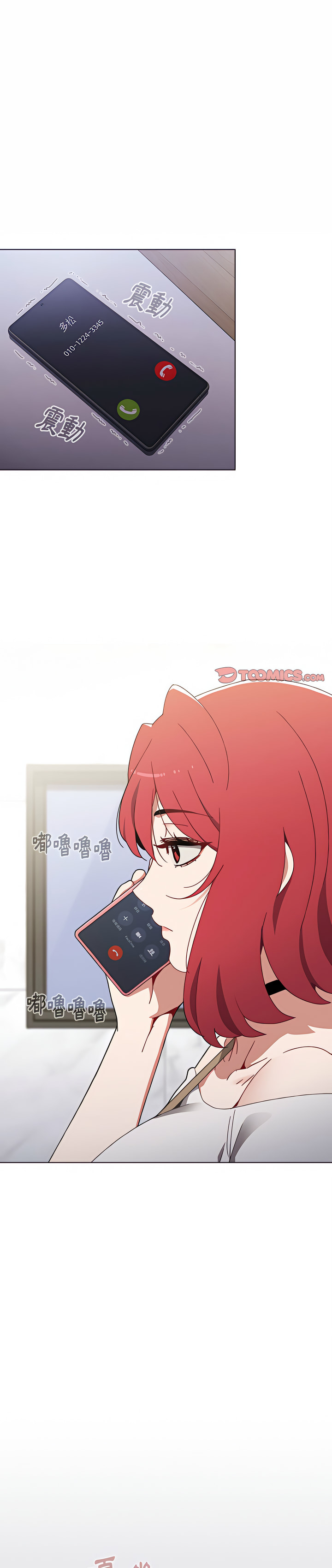 第8话 - 第1.jpg页