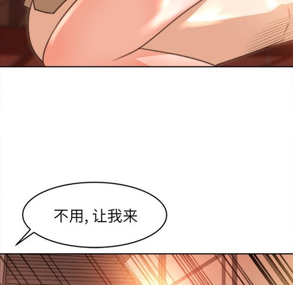 第 11 话 - 第60.jpg页