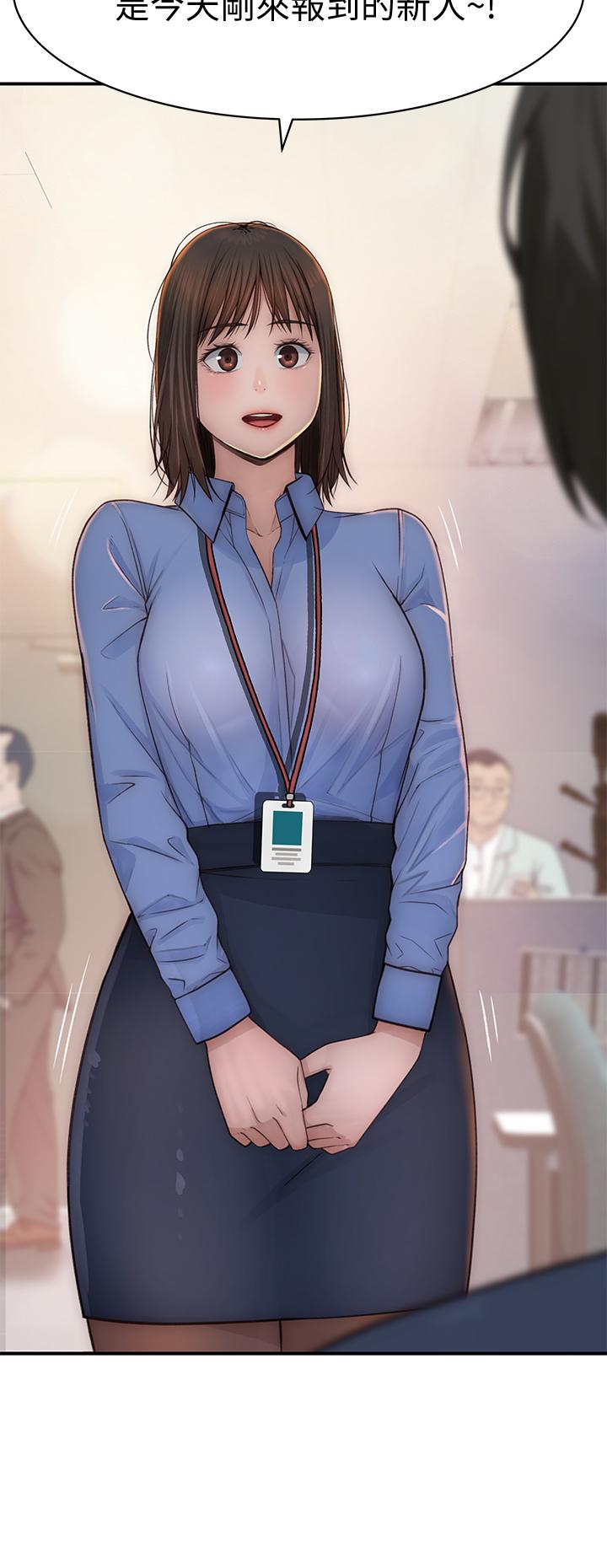 第75话-被汗水浸湿的身体 - 第9.jpg页