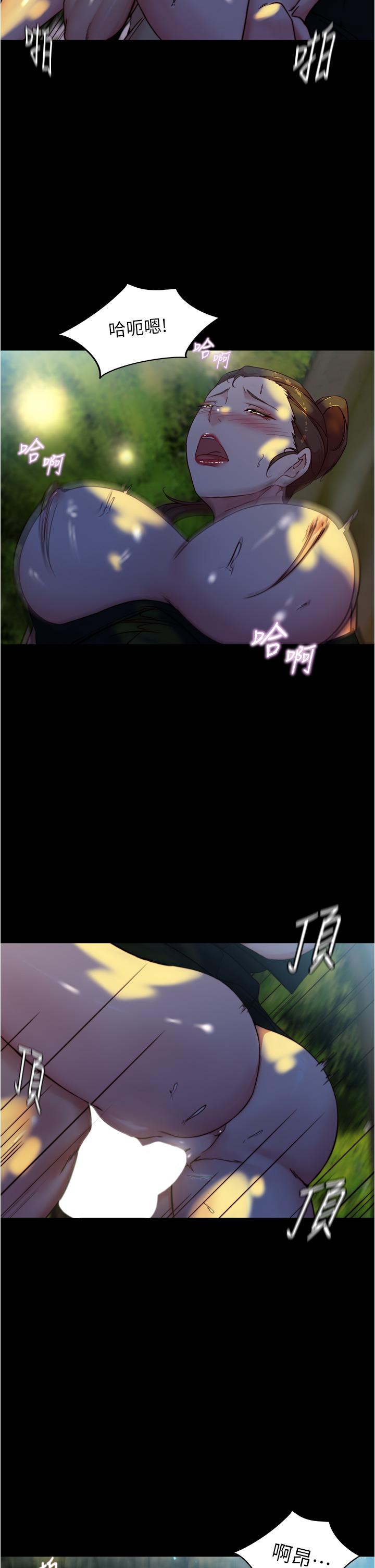 第94話-老公給不了的刺激性愛 - 第23.jpg页