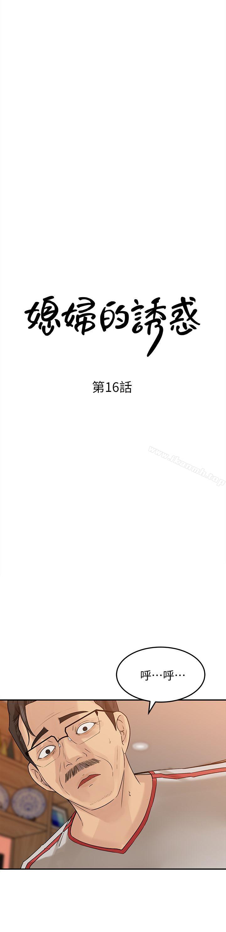 第16話-不要停~! - 第3.jpg页