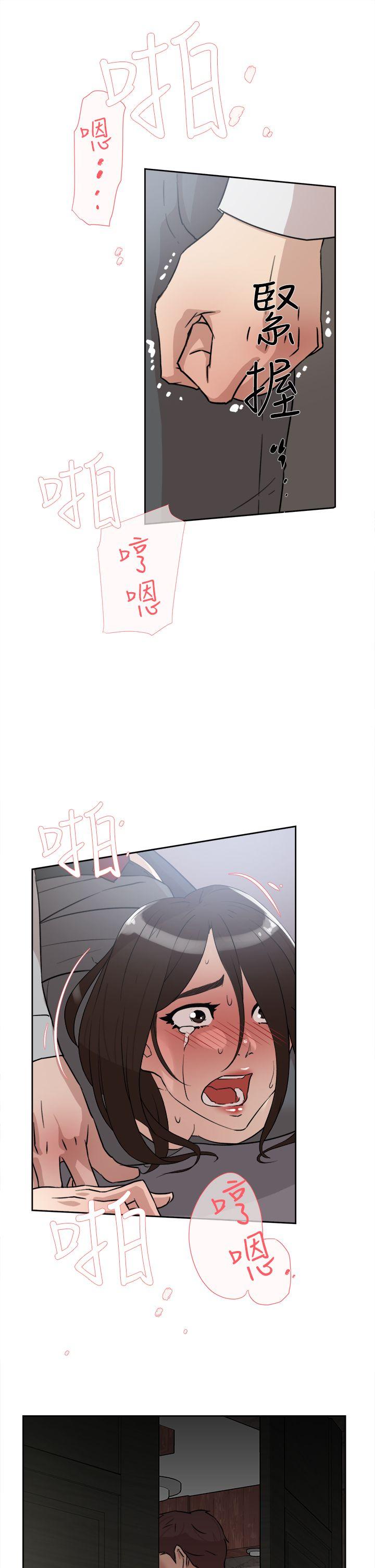 第 41 话 - 第13.jpg页