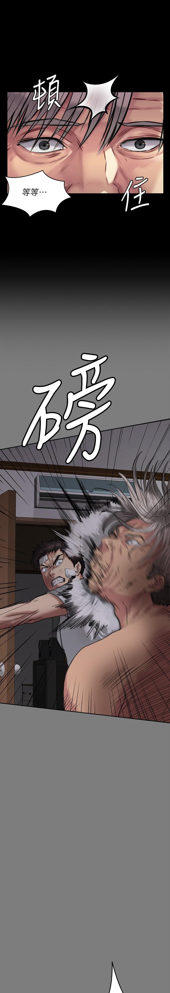 第180話-劉學英患上老人癡呆的真相 - 第22.jpg页