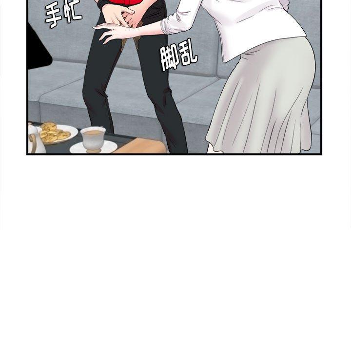 第 19 话 - 第45.jpg页