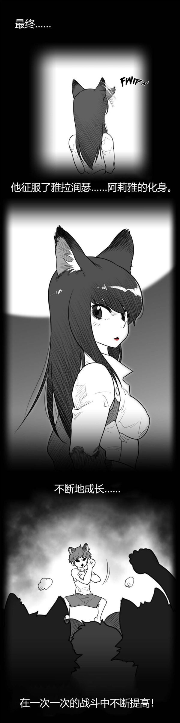 第 66 话 - 第3.jpg页