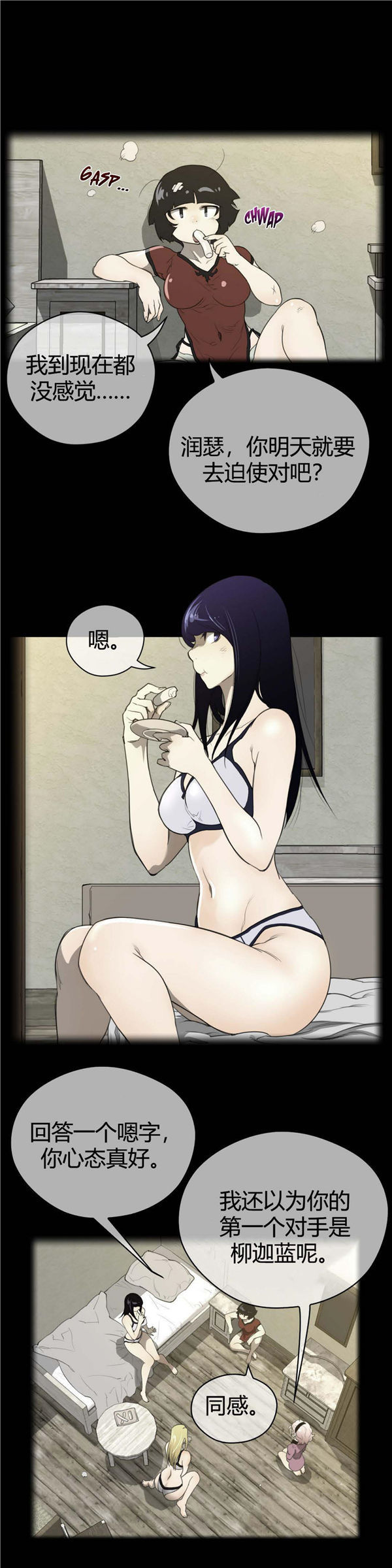 第 44 话 - 第1.jpg页