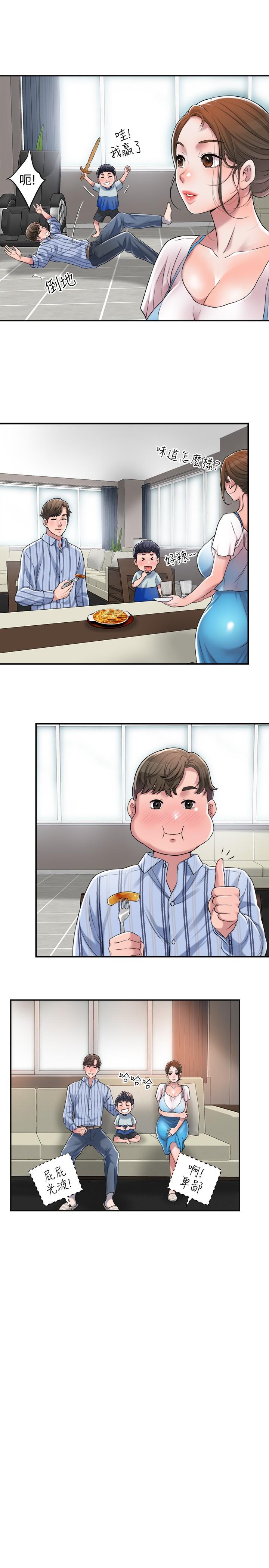 第3話-腦中幻想著超友誼關係 - 第39.jpg页