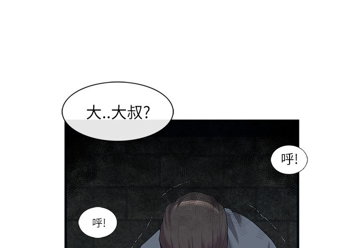 第 29 话 - 第3.jpg页