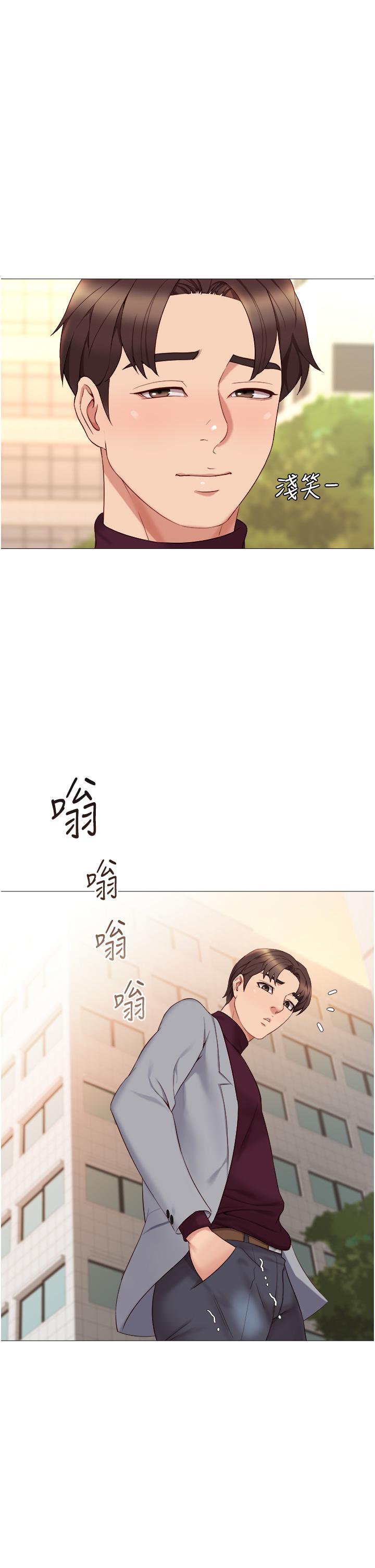 第16話-突然吻上來的她 - 第44.jpg页