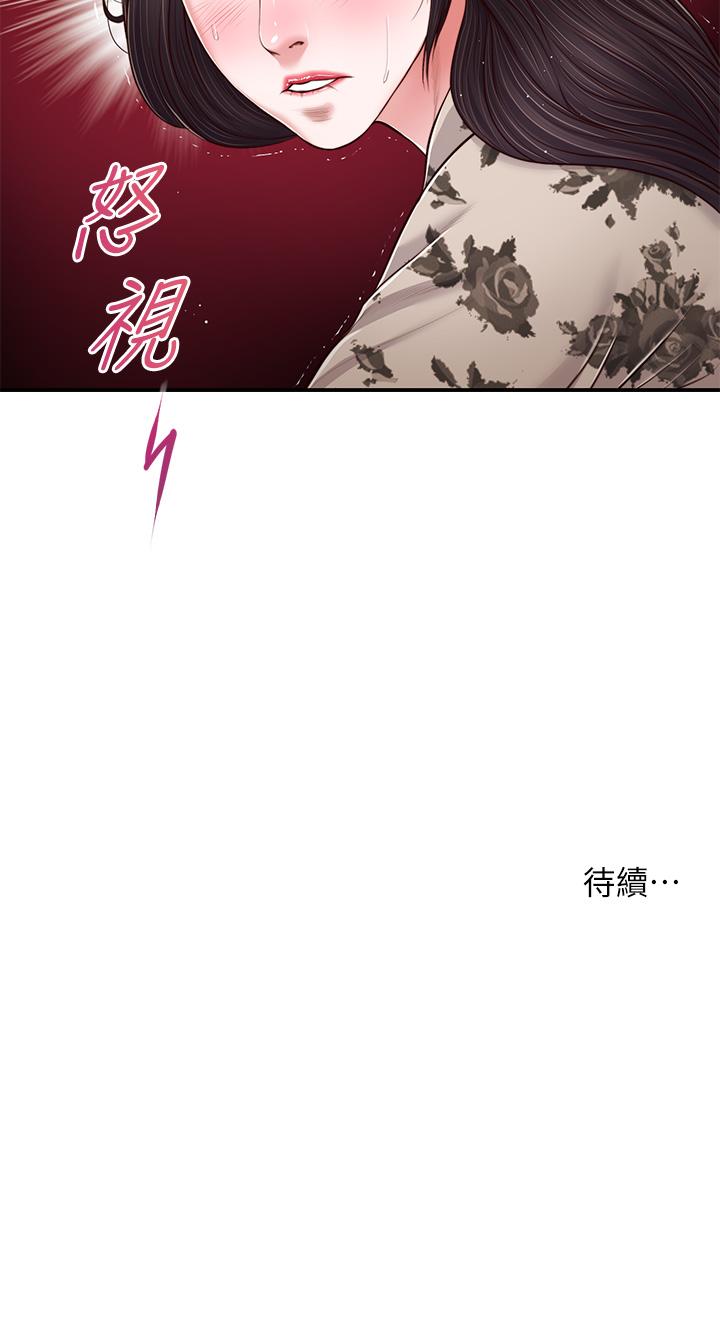 第79话-他不可能丢下我 - 第27.jpg页