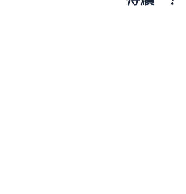 第64話-脫光光運動大會 - 第56.jpg页