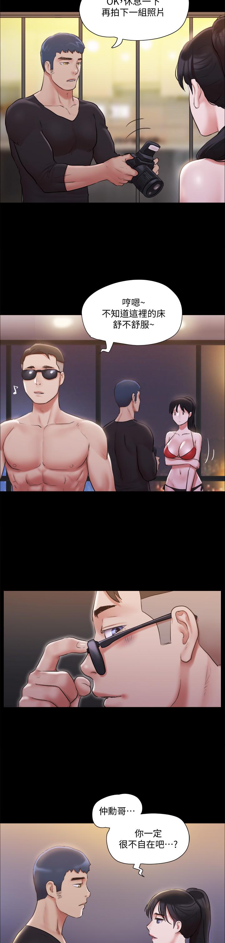 第117話-色情的泳裝拍攝現場 - 第11.jpg页