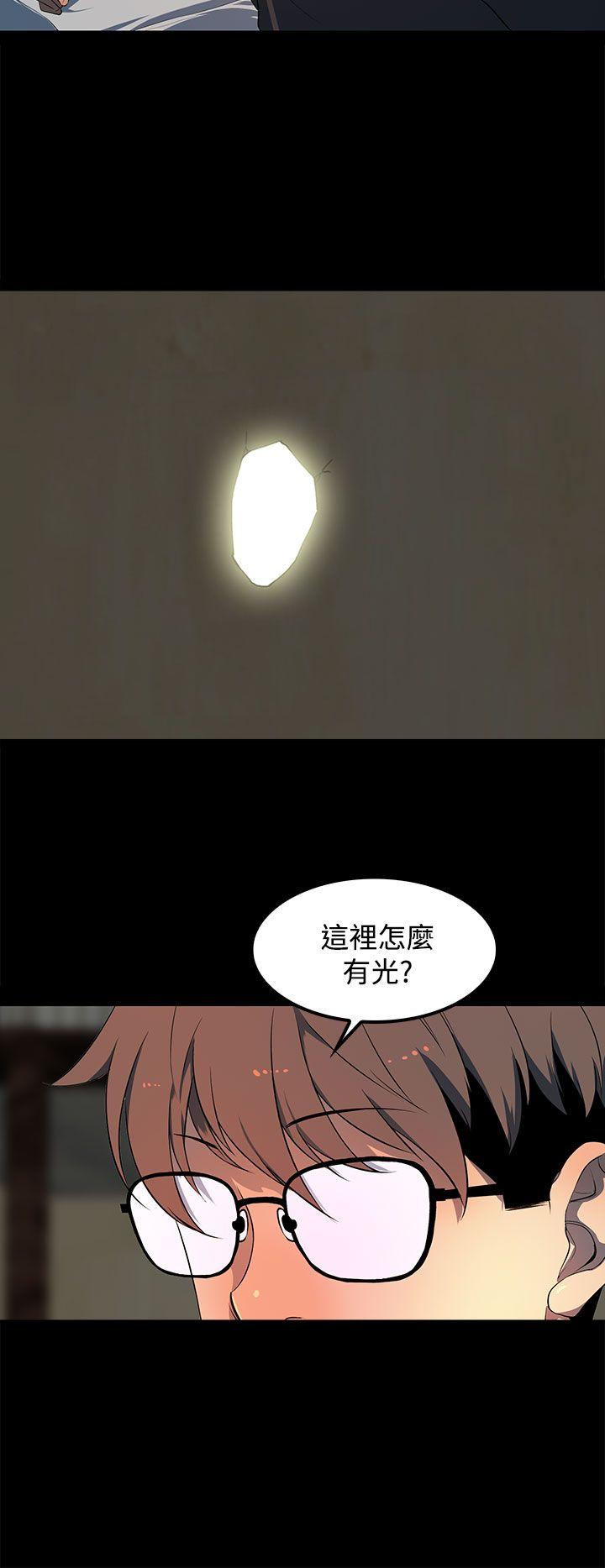 第 29 话 - 第2.jpg页