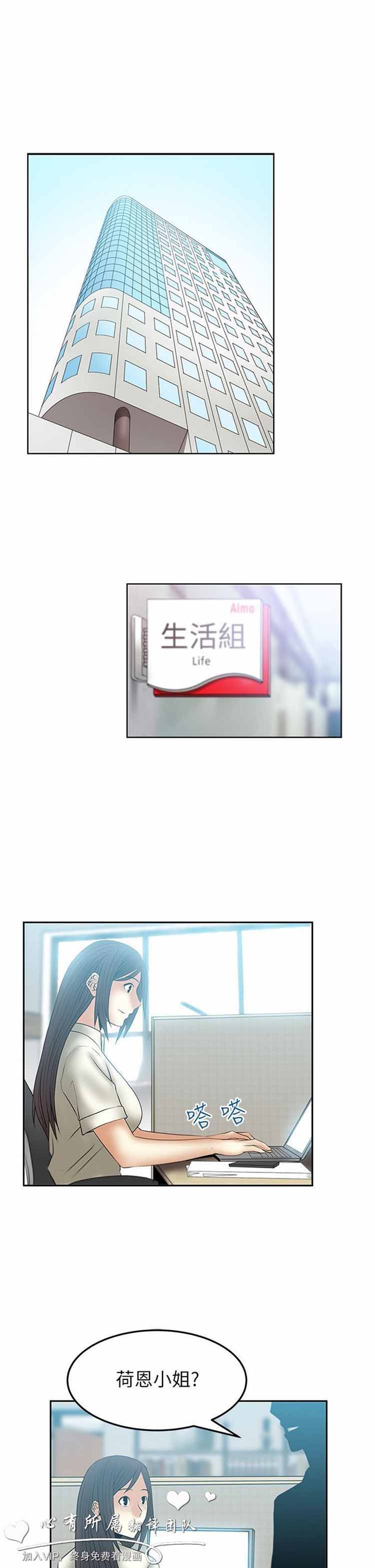 第 45 话 - 第2.jpg页