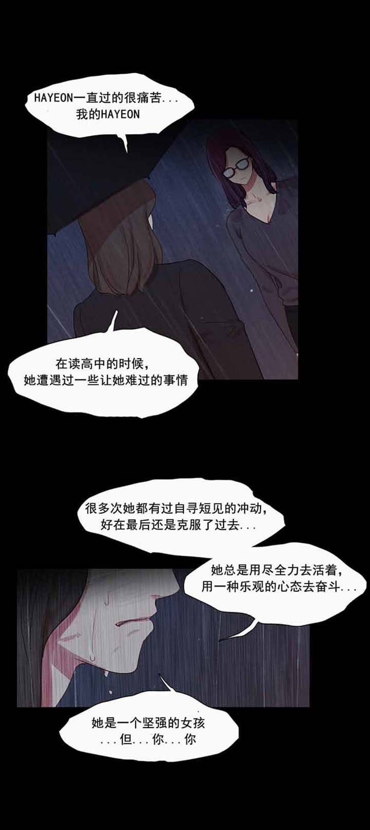第 40 话 - 第23.jpg页
