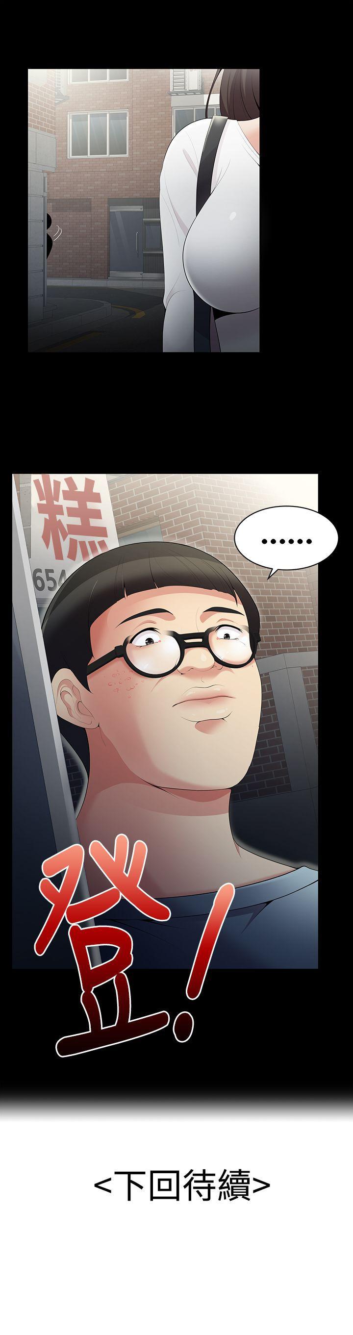 第2話 - 第20.jpg页