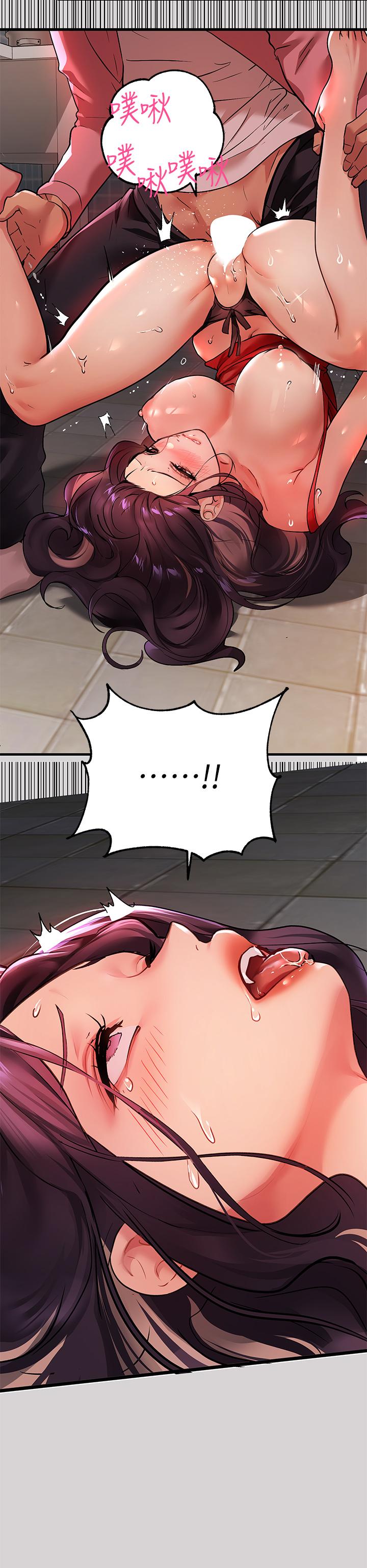 第35話-今天是開發菊花的日子 - 第11.jpg页