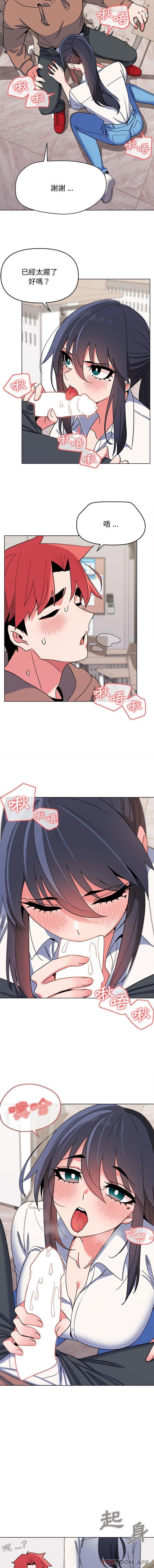 第21话 - 第8.jpg页