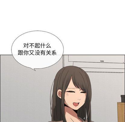 第17话 - 第37.jpg页
