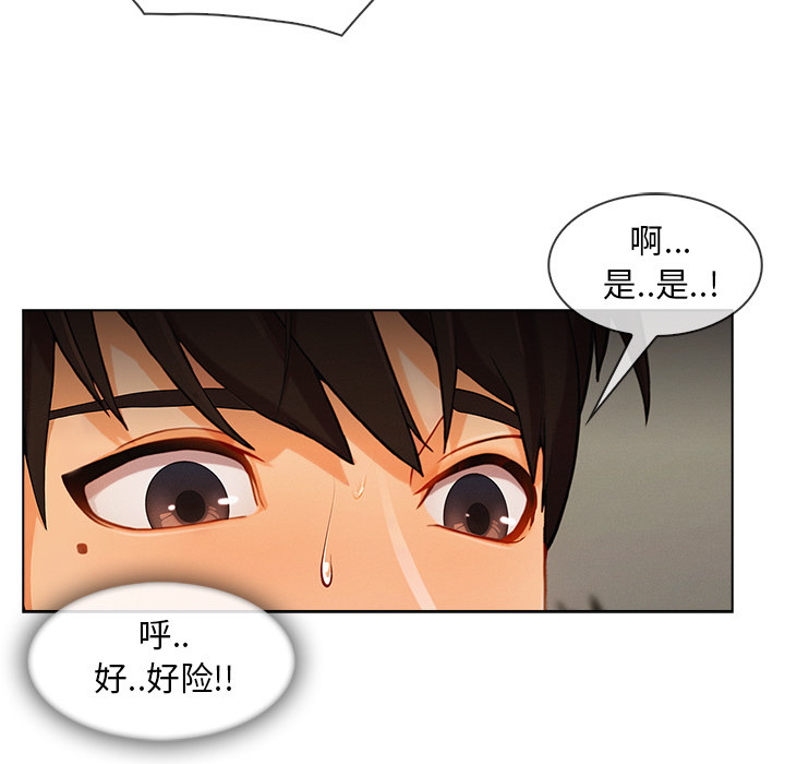 第 26 话 - 第18.jpg页