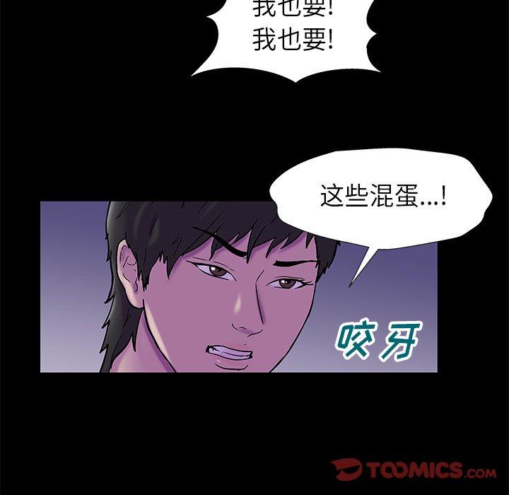第175话 - 第62.jpg页