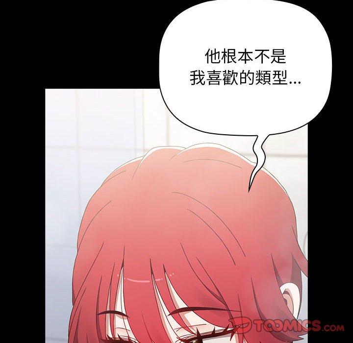 第35话 - 第180.jpg页