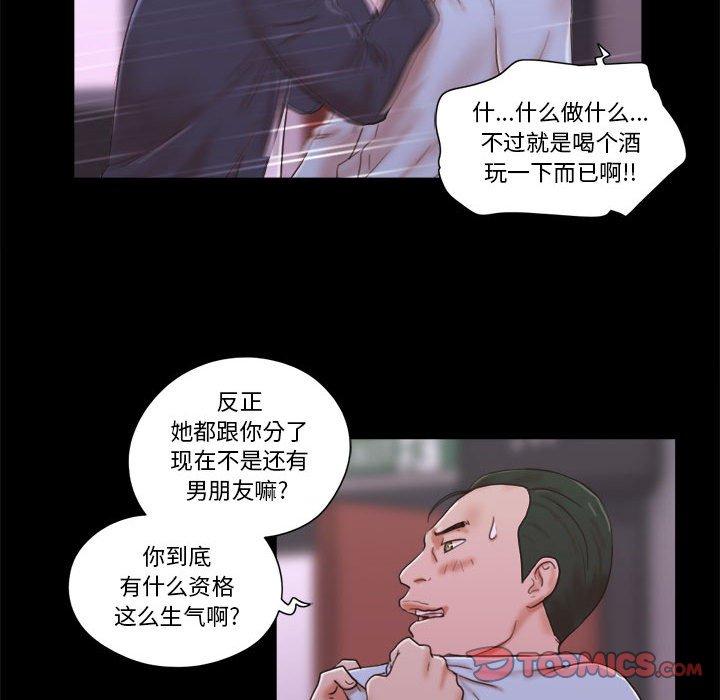 第6话 - 第38.jpg页