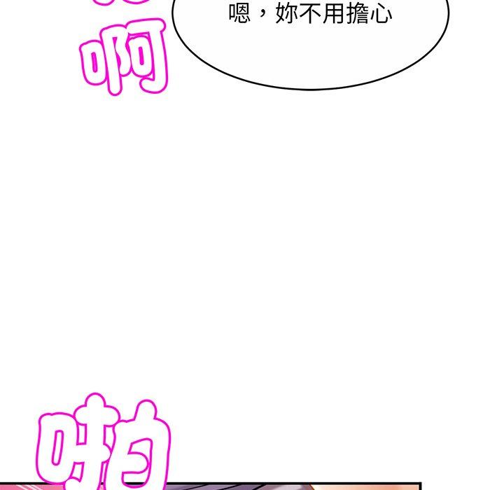 第9话 - 第34.jpg页
