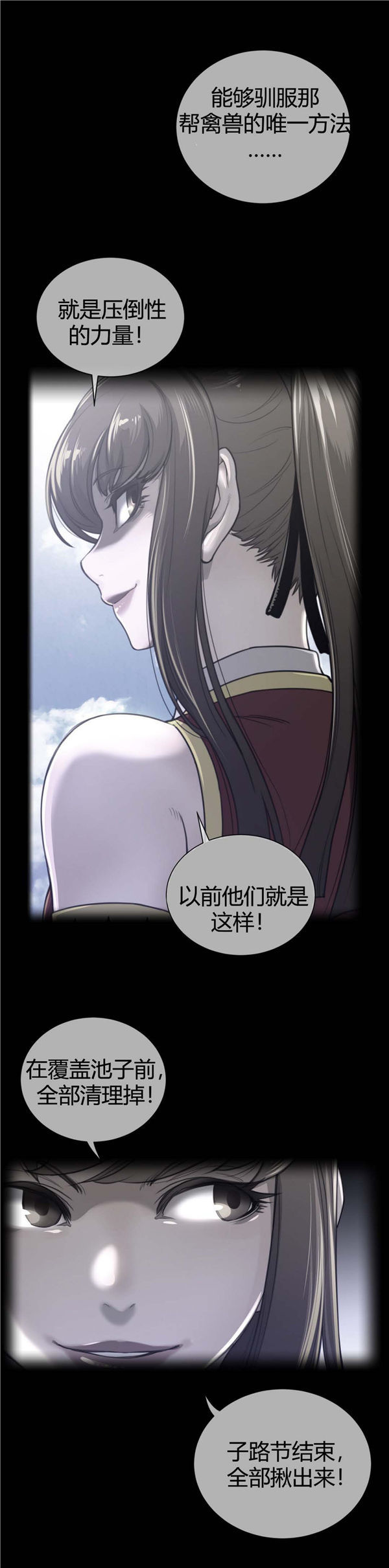 第 65 话 - 第1.jpg页