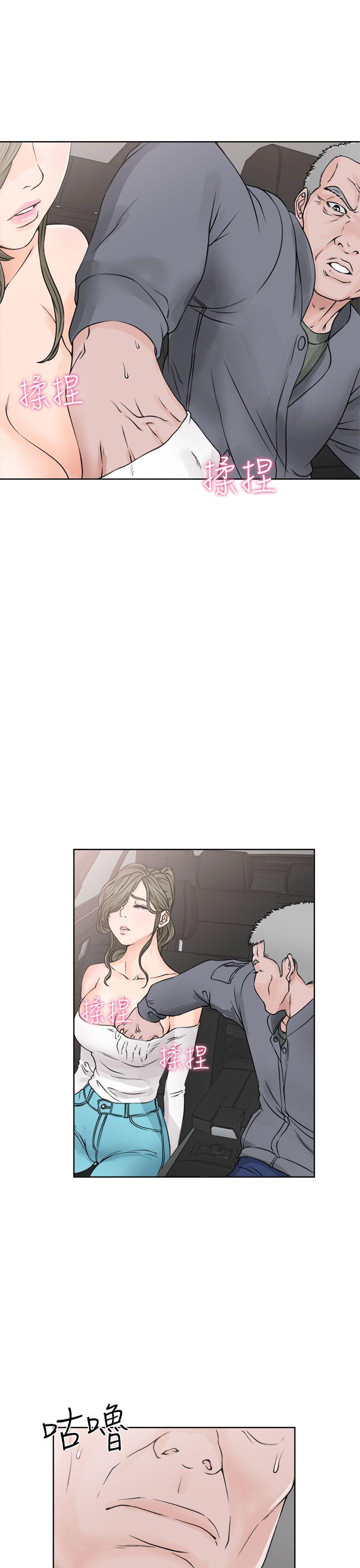 第24話 - 第9.jpg页