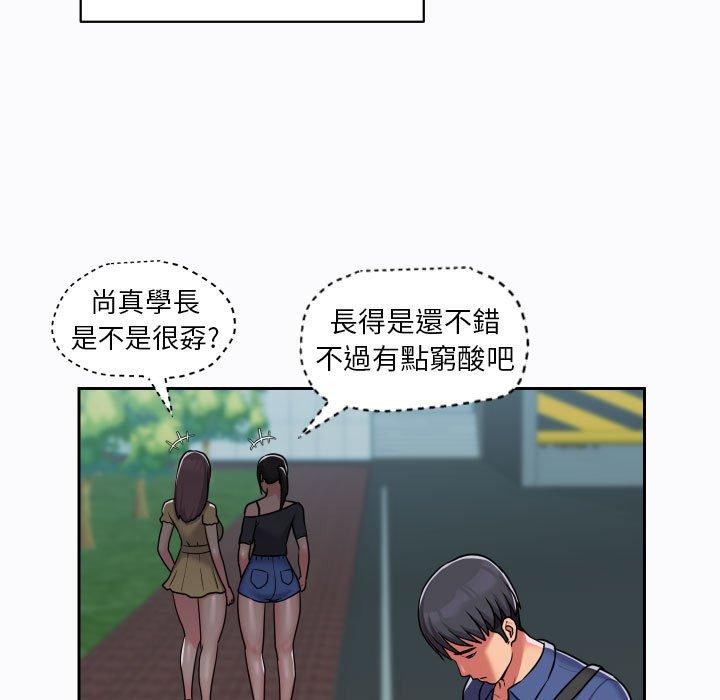 第29话 - 第43.jpg页