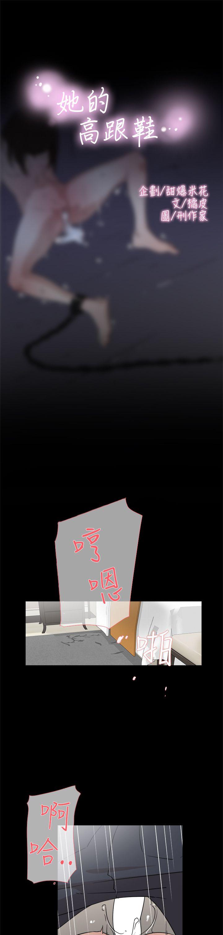 第 40 话 - 第3.jpg页