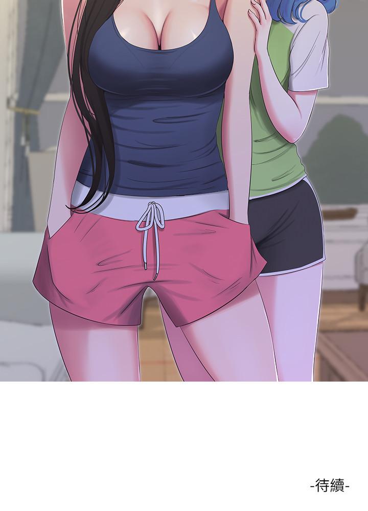 第13話-漫長初戀的結束 - 第21.jpg页