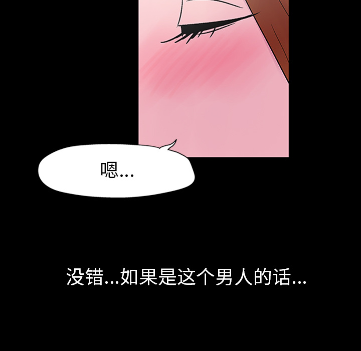 第20话 - 第79.jpg页