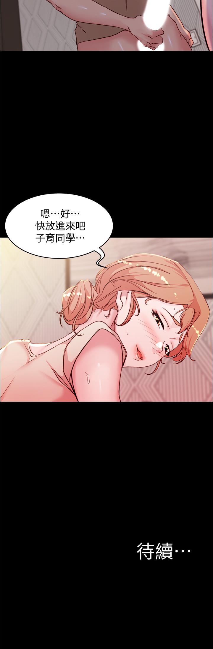 第29話-慾火焚身的恩美阿姨 - 第27.jpg页