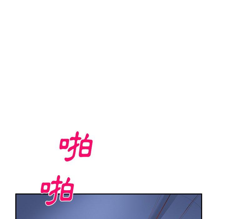 第23话 - 第7.jpg页