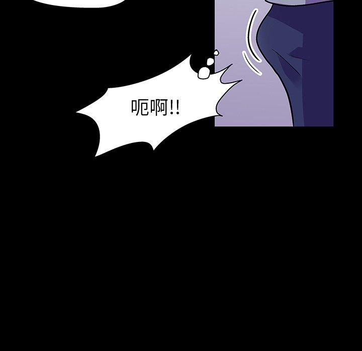 第116话 - 第38.jpg页