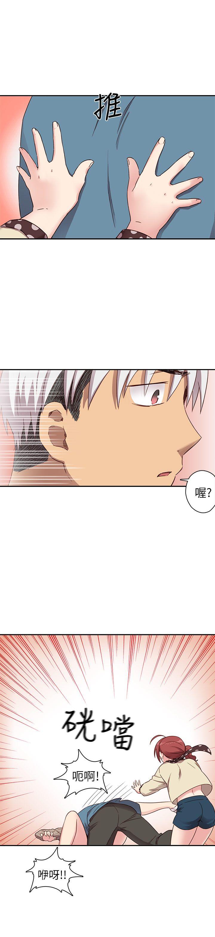 第 23 话 - 第6.jpg页