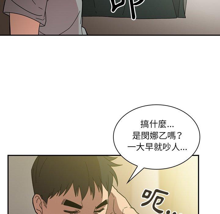 第24话 - 第124.jpg页