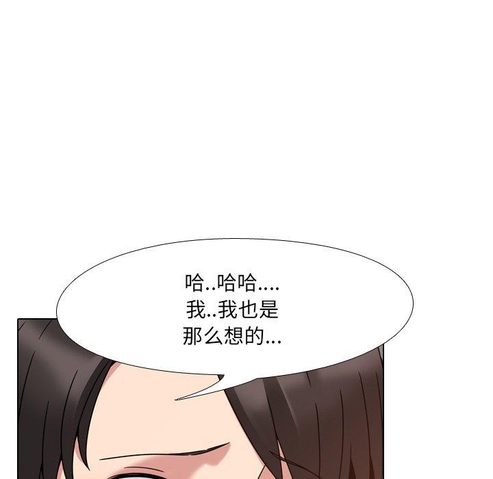 第4话 - 第110.jpg页