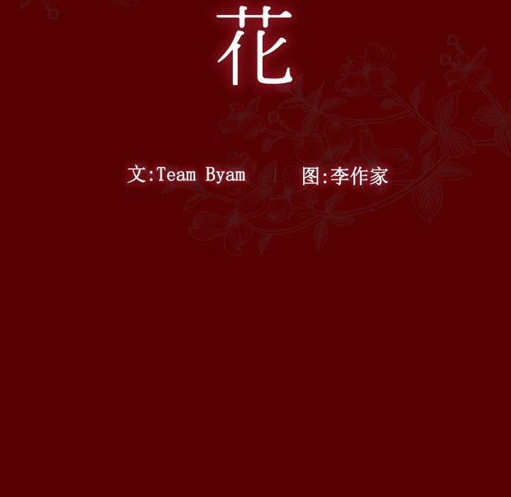 第26话 - 第36.jpg页