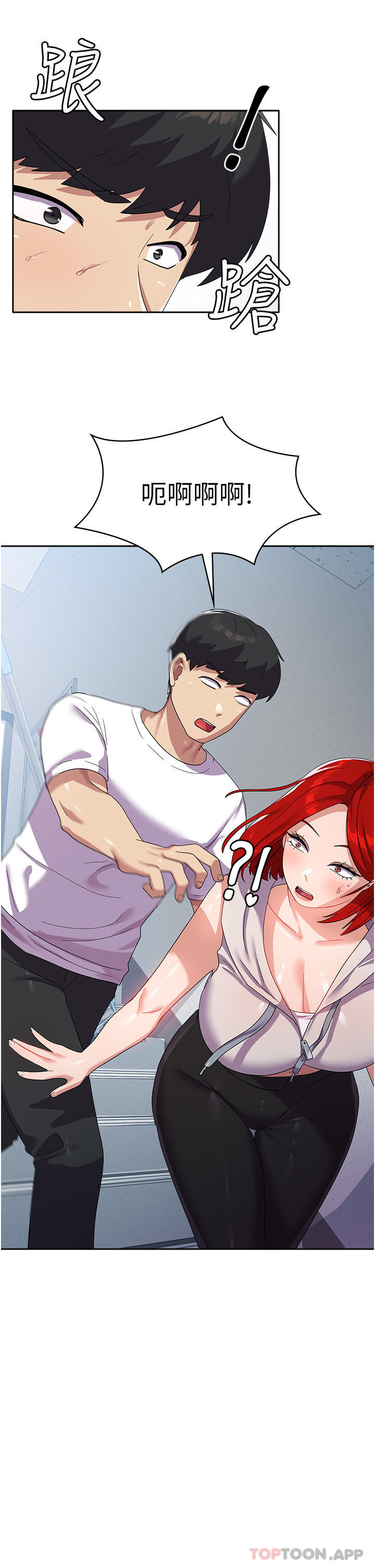 第10话-你怎么可以射后不理？ - 第31.jpg页