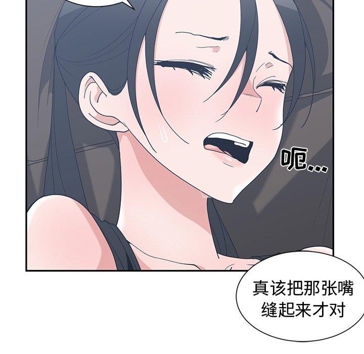 第 12 话 - 第45.jpg页