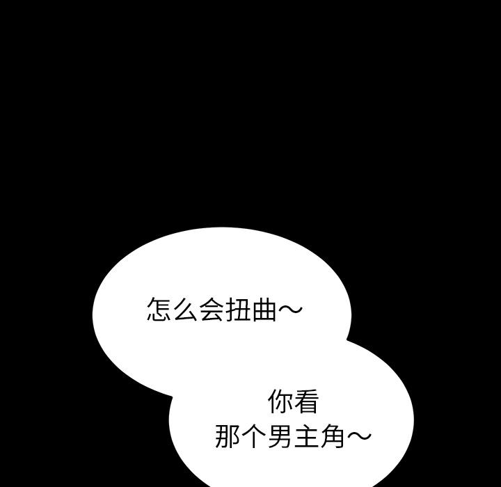 第1话 - 第220.jpg页