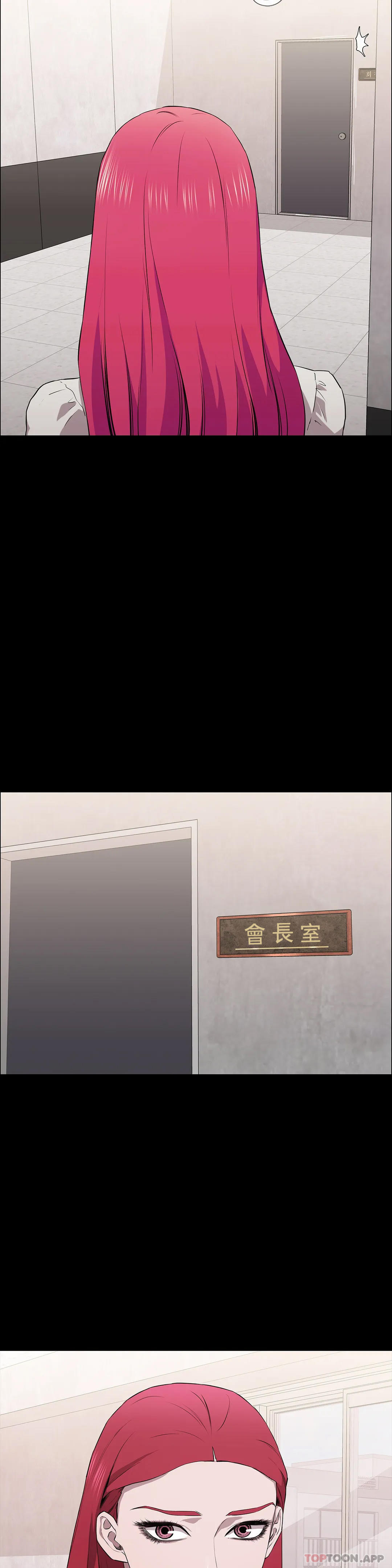 清純可憐 第11话-前进的最好拍档 第3页