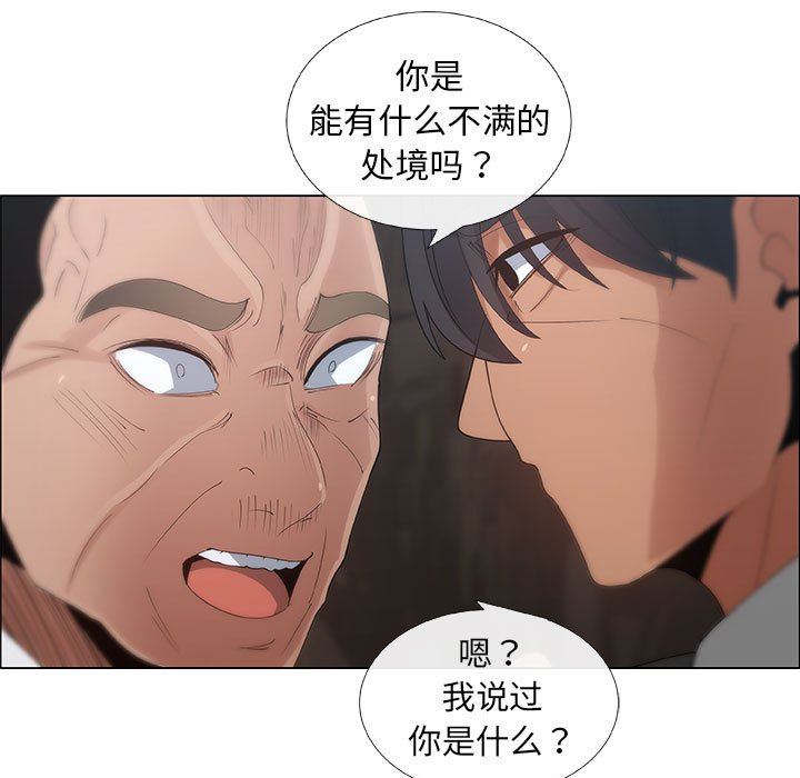 第35话 - 第71.jpg页