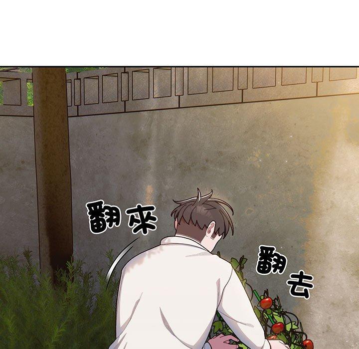 第6话 - 第53.jpg页